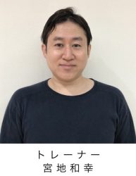miyaji 宮地 和幸