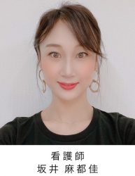 _sakai 坂井 麻都佳